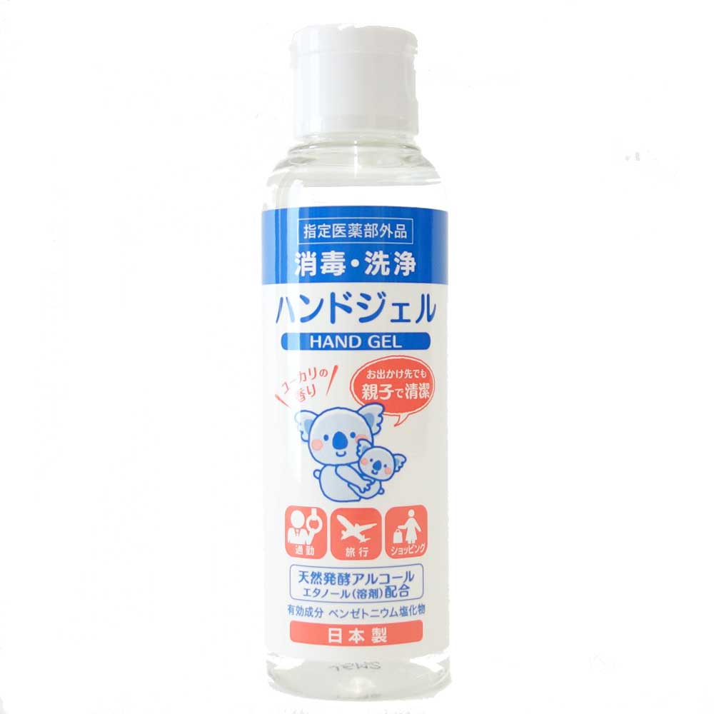 ハンドジェル EL (80ml)（日本製）消毒・洗浄（指定医