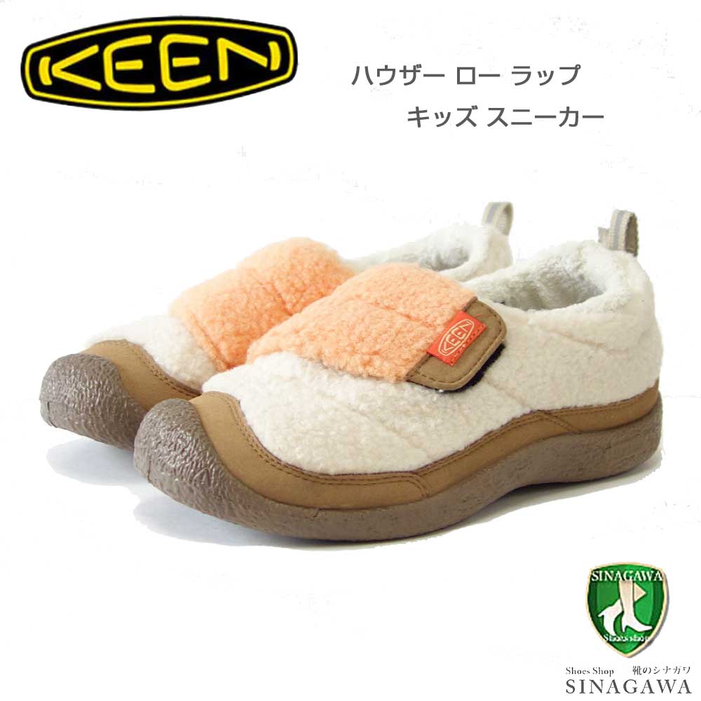 楽天靴のシナガワキーン KEEN ハウザー ロー ラップ 1027758 Boulder/Toasted Coconut（キッズ）1027780 スリッポン スニーカー 「靴」