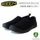 KEEN キーン JASPER SLIP-ON ジャスパー スリップオン スニーカー 1027881（メンズ）カラー：Black/Black アウトドアスニーカー ウォーキングシューズ 天然皮革　本革 スエード「靴」