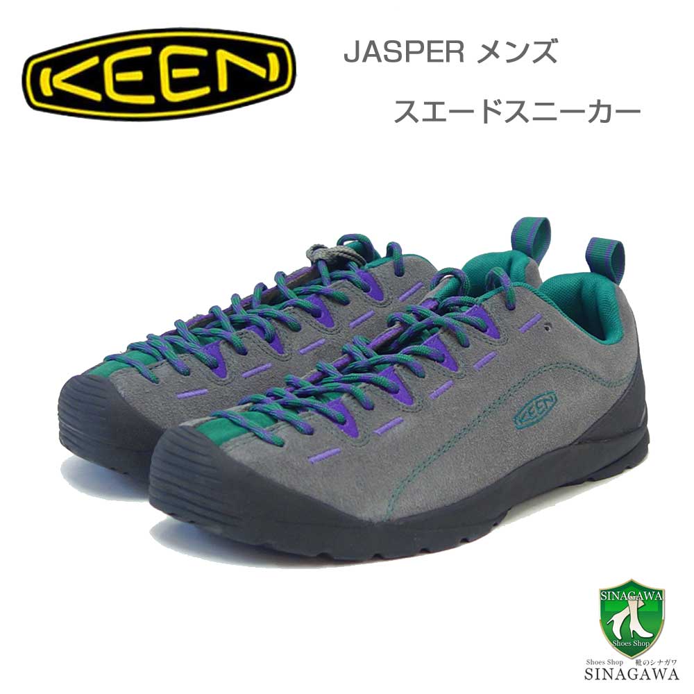 KEEN キーン JASPER ジャスパー 1028542（メンズ）カラー：Steel Grey/Aventurine アウトドアスニーカー ウォーキングシューズ 天然皮革　本革 スエード「靴」