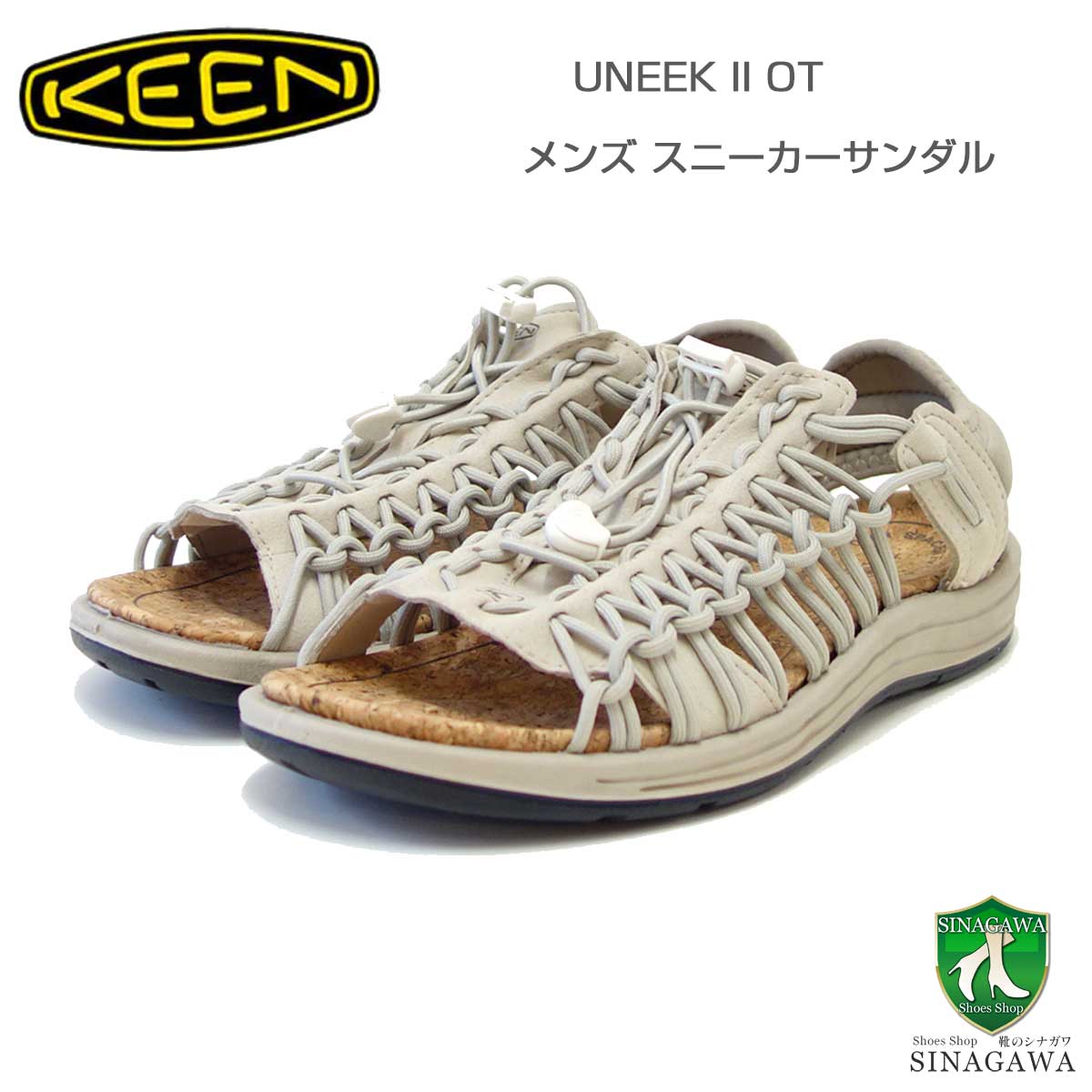 楽天靴のシナガワKEEN キーン UNEEK 2 OT（ユニークツーオーティー） 1028573（メンズ） カラー： Plaza Taupe / Plaza Taupe スニーカー サンダル アフタースポーツシューズ オフィスシューズ ガーデニングシューズ キャンプシューズ 「靴」