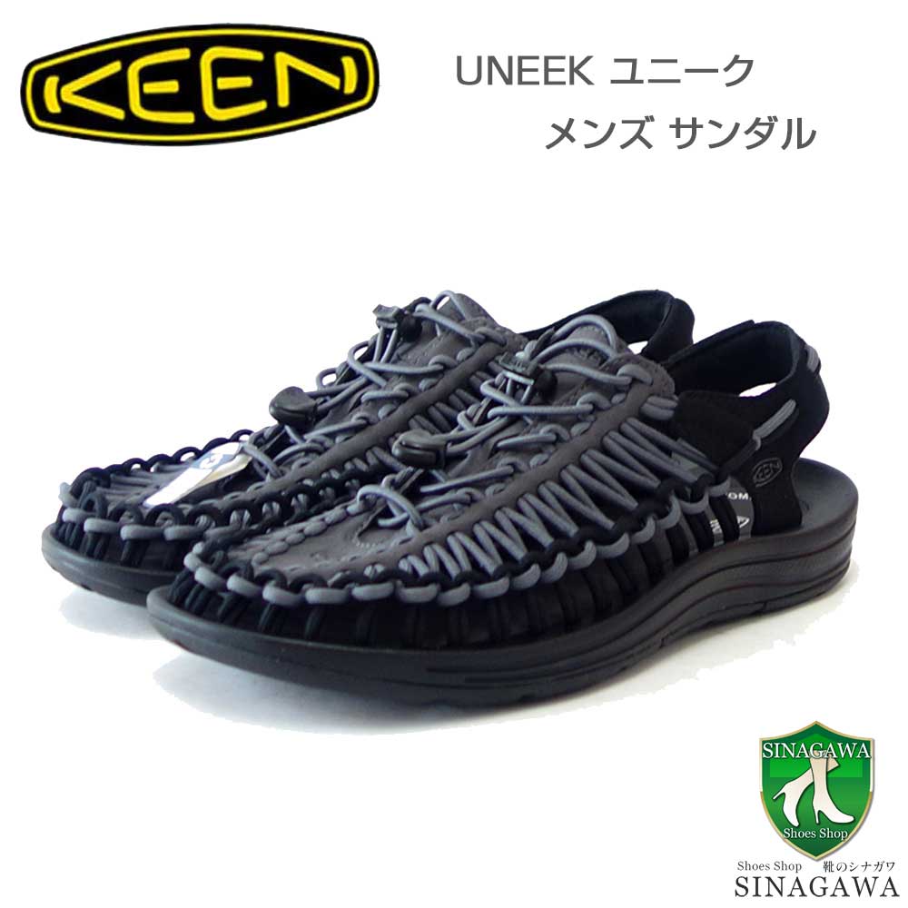 KEEN キーン UNEEK（ユニ