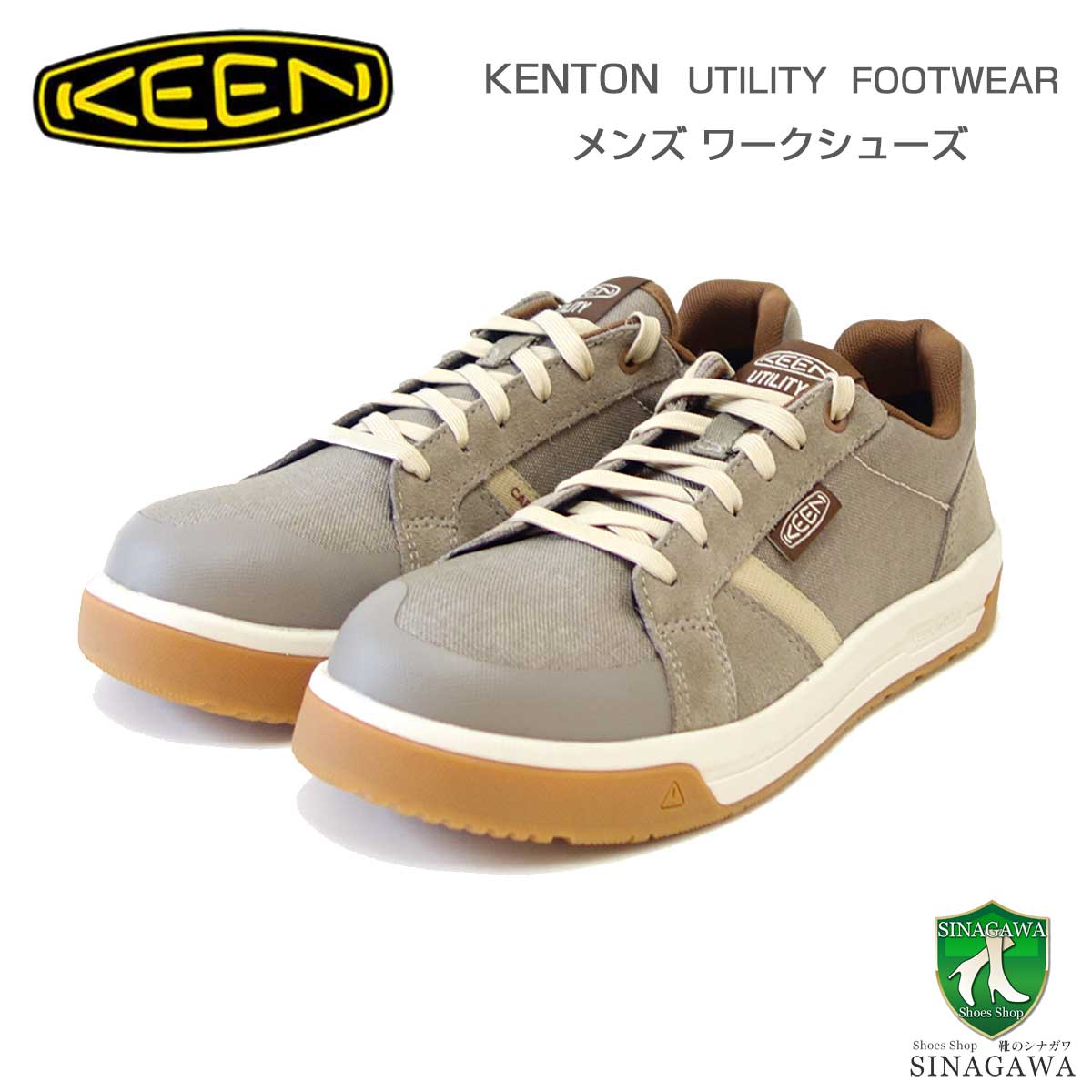 KEEN キーン ケントン ワークシューズ（カーボンファイバートゥ） ワークシューズ 安全靴 1029118（メンズ）カラー：Brindle/Gum 工事現場 アウトドア ウォーキングシューズ ハイキングシューズ「靴」