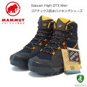 MAMMUT マムート Sapuen High GTX Men 303004241（メンズ）カラー：black-dark radiant(00132) アウトドアスニーカー ウォーキングシューズ 防水