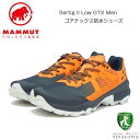 MAMMUT マムート Sertig II Low GTX Men 303004280（メンズ）カラー：black-vibrant orange(00763) アウトドアスニーカー ウォーキングシュー