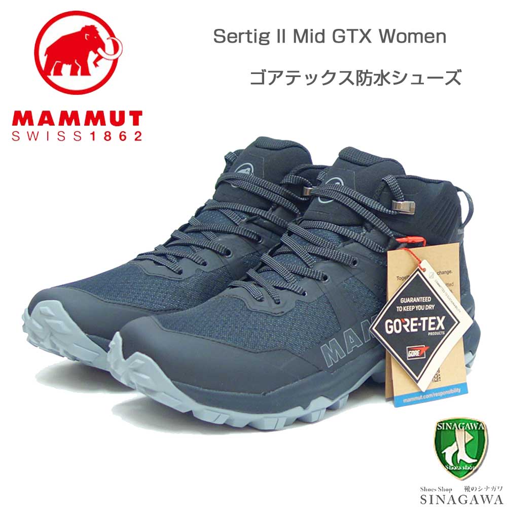 MAMMUT マムート Sertig II Mid GTX Women 303004840（レディース）カラー：ブラック(0001) アウトドアスニーカー ウォーキングシューズ 防水 ハイキングシューズ「靴」