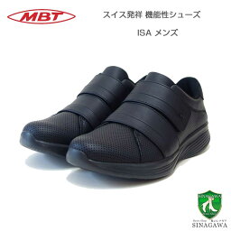 MBT エムビーティー ISA M ブラック 703010257L（メンズ）ランニング ウォーキング トレーニング スニーカー 医療関係「靴」