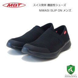 MBT エムビーティー NIWASI SLIP ON M 703038257J（メンズ）ブラック／ブラック スリッポン ウォーキング トレーニング スニーカー 「靴」