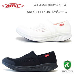 MBT エムビーティー NIWASI SLIP ON W 703039（レディース）スリッポン ウォーキング トレーニング スニーカー 「靴」