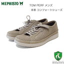 メフィスト MEPHISTO TOM PERF(トム パーフ)5144415 サンド (ポルトガル製) 天然皮革 アウトドア ウォーキングシューズ(メンズ) 「靴」 正規品 快適靴 旅行