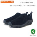 MERRELL メレル ジャングルモック アイスプラス u004247 トリプル ブラック(レディース)エアークッションで快適ウォーク 「靴」