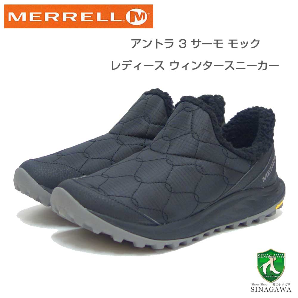 MERRELL メレル アントラ 3 サーモ モック（レディース） w067780 ブラック ウォーキング 滑り止め 高機能ビブラムソール 新感覚コンフォートスニーカー 「靴」