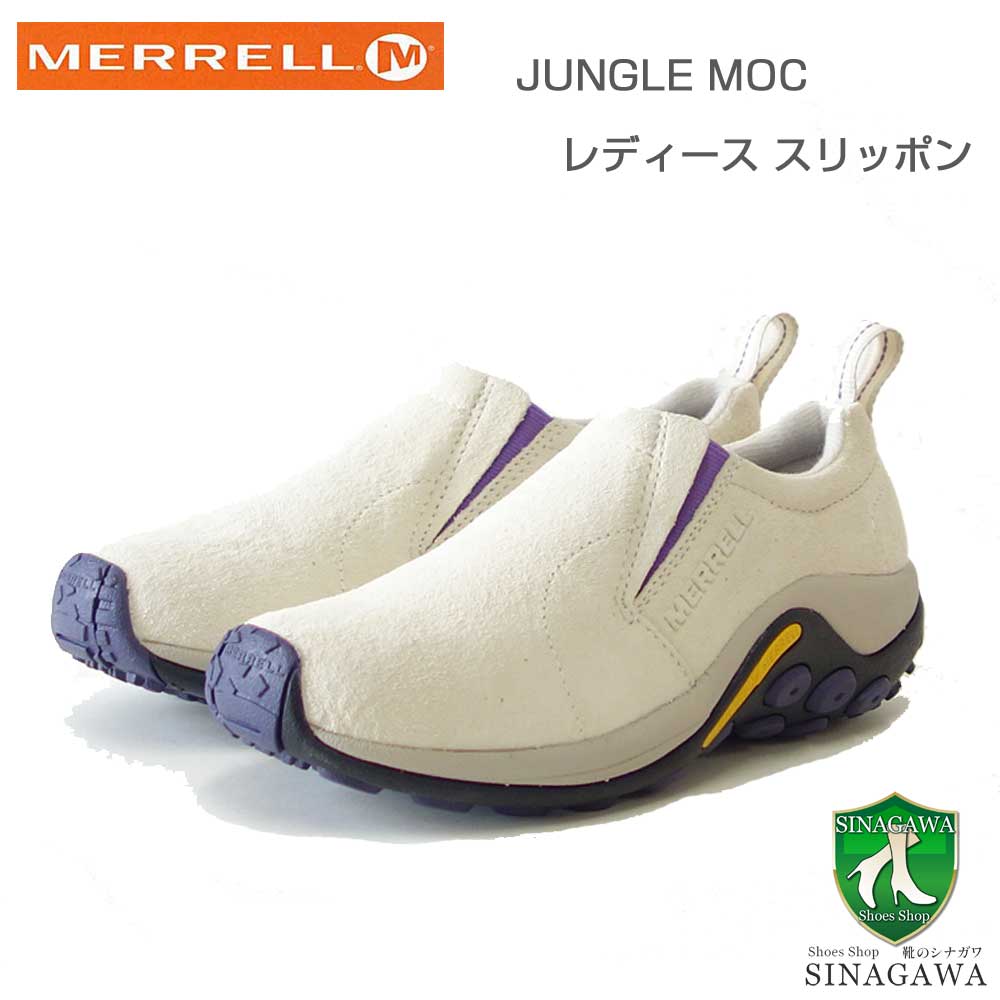 MERRELL メレル ジャングルモック Jungle moc W5007414 クリーム（レディース）エアークッションで快適ウォーク 「靴」