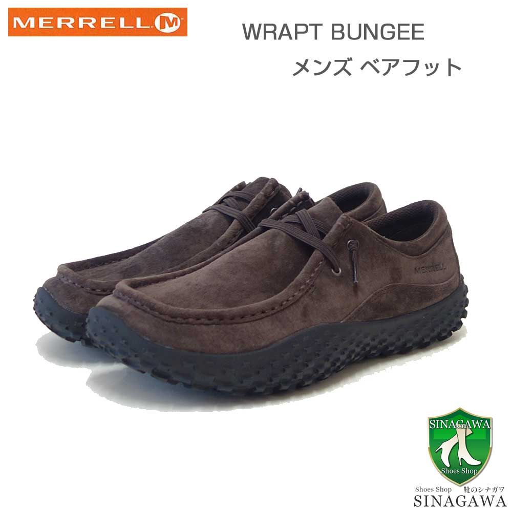 MERRELL メレル ラプト バンジー WRAPT BUNGEE（メンズ） m032931 コーヒー ベアフットシューズ ローカット スエード スニーカー「靴」