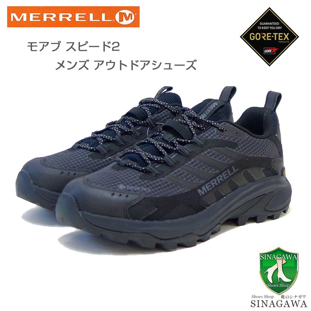 メレル MERRELL （メンズ）モアブ スピード 2 ゴアテックス 037513 カラー：ブラック GORE-TEX 完全防水 通気性メッシュ アウトドアシューズ ウォーキング ハイキング トレイル 「靴」