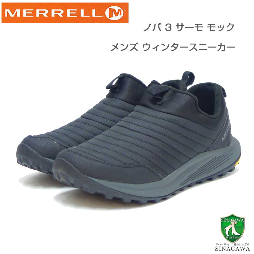 【スーパーSALE 30%OFF】 MERRELL メレル ノバ 3 サーモ モック（メンズ） m067733 ブラック ウォーキ..