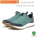 楽天靴のシナガワMERRELL メレル ノバ 3 サーモ モック（メンズ） m067737 フォレスト ウォーキング 滑り止め 高機能ビブラムソール 新感覚コンフォートスニーカー 「靴」