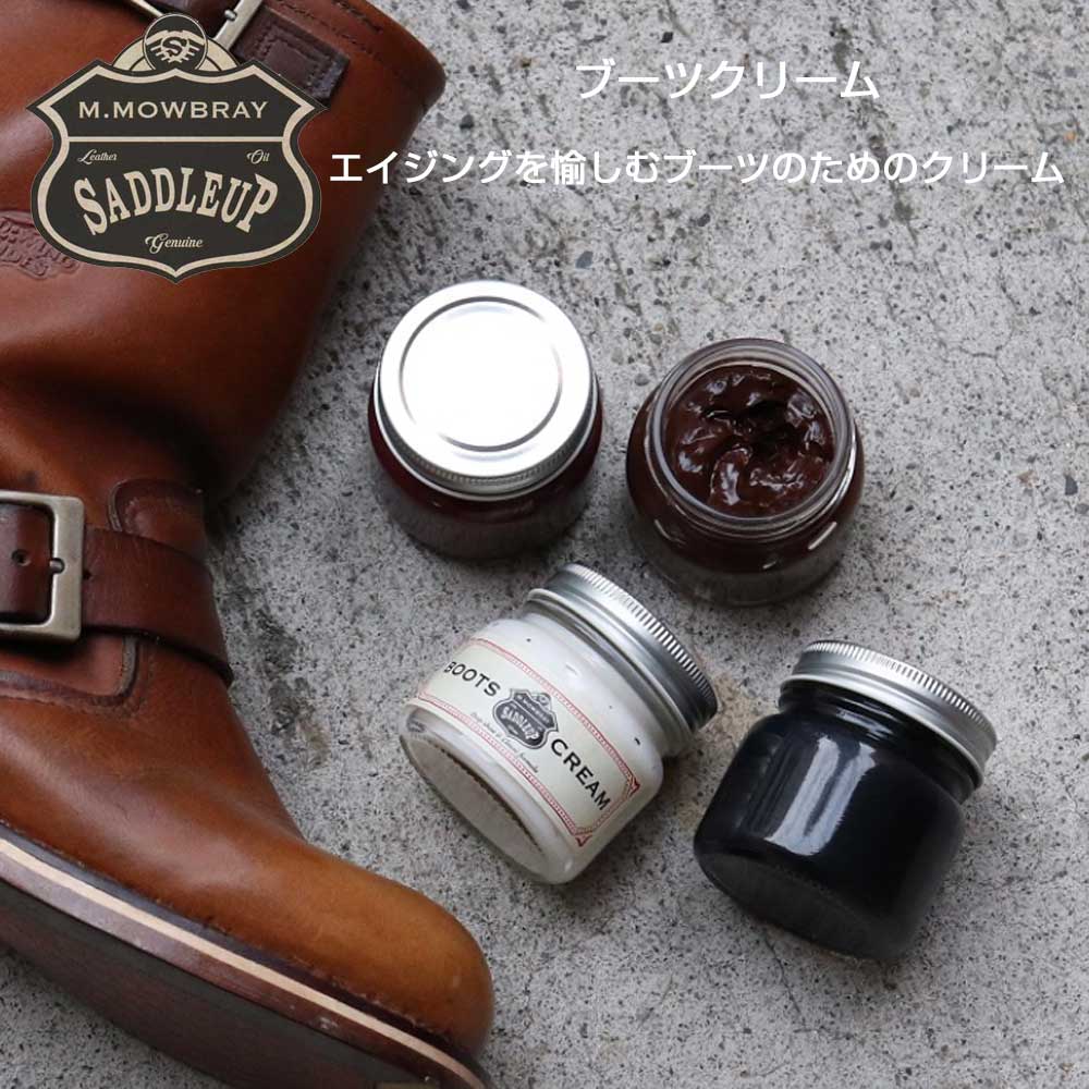 M．モゥブレィ M.MOWBRAY SADDLEUP サドルアップ ブーツクリーム 60ml（日本製） 補色・栄養効果 天然成分配合、ブーツ オイル土レザー クロムエクセルレザー モウブレイ モウブレィ