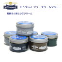 靴クリーム モウブレイ M.MOWBRAY モゥブレイ シュークリーム ジャー（イタリア製） 50ml モゥブレイ R&D 靴磨き シューケア 艶出し 補色 キズ隠し 靴墨 財布 バッグ レザー用品全般 エムモウブレイ M.Mowbray モウブレー モウブレイ mmowbray mモウブレイ