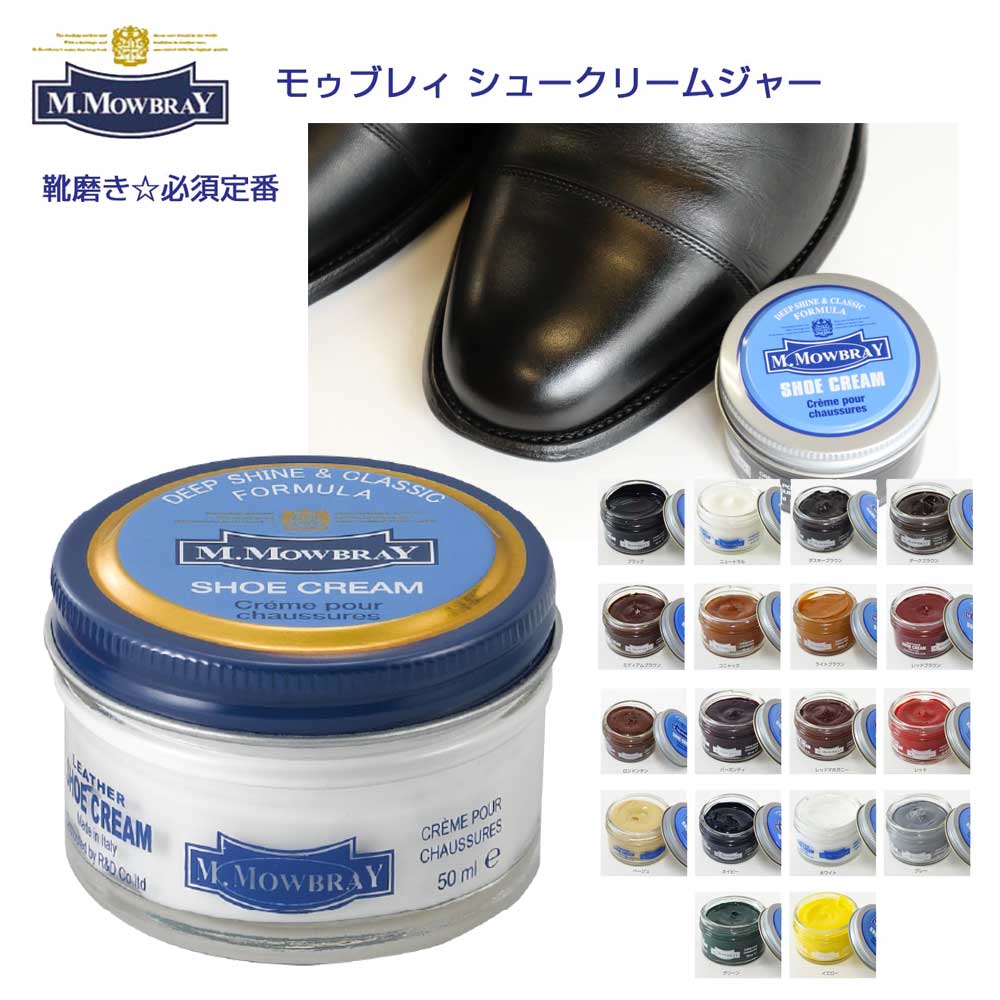 コロンブス ミンクオイル リキッド 液状クリーム MO 無色 油性 オイル仕上げ 保湿 柔軟 オイルレザー COLUMBUS MINK OIL LIQUID