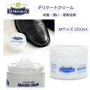 M.MOWBRAY M.モゥブレィ DELICATE CREAM Mサイズ（デリケートクリーム） ソフトレザー用・栄養・潤い・柔軟効果（イタリア製） モウブレイ R&D