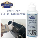 M.モゥブレィプレステージ M.MOWBRAY デオドラントパウダー 靴用消臭・除菌パウダー ホタテ貝殻使用