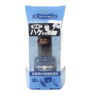 M.MOWBRAY M.モゥブレィレザーマニキュア(イタリア製)皮革製品用 キズ隠し塗料マニキュアタイプモウブレイ R&D