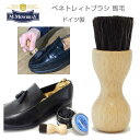 M.MOWBRAY M.モゥブレィ ペネトレィトブラシ 馬毛(ドイツ製) ペネトレイト クリーム塗布ブラシ モウブレイ R&D メール便可