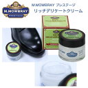 M.MOWBRAY M.モゥブレィ プレステージ RICH DELICATE CREAM（リッチデリケートクリーム） ソフトレザー用・栄養・潤い・柔軟効果（ドイツ製）