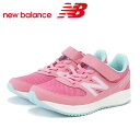 楽天靴のシナガワニューバランス new balance YT570PC3 ピンク キッズ スニーカー 通学 普段履き 軽量「靴」