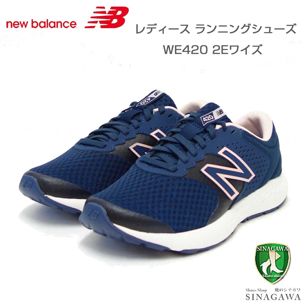 new balance ˥塼Х WE420JN2 ͥӡ ʥǥ 2E äեåȤΥ˥  塼 ַ