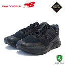 new balance ニューバランス DynaSoft Nitrel v5 Goretex (ダイナソフト ナイトレル GTX) ブラック mtntrgc5 （メンズ）ゴアテックス 防水 スニーカー アウトドア ウォーキング ランニングシューズ 4E「靴」