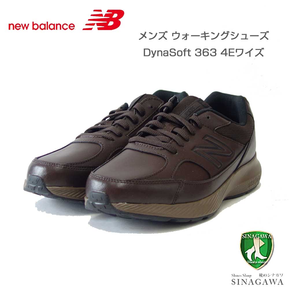 new balance ニューバランス MW363BC8 ブラウン （メンズ） 4E幅 ゆったりフィットのウォーキングシューズ サイドファスナー付き「靴」