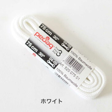 《メール便可》靴ひも（シューレース）丸紐タイプ(4mm)pedag ペダック SHOE LACE 520（ドイツ製）ウォーキングシューズやワークブーツに最適（2本入り）靴 シューズ