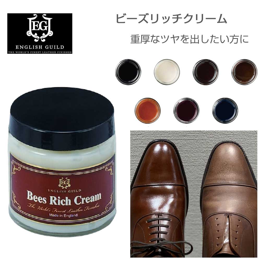 ENGLISH GUILD イングリッシュギルド Bees Rich Cream ビーズリッチクリーム イギリス製 