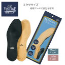 ≪1点までメール便可≫土踏まずのアーチ付きインソール club VINTAGE COMFORT クラブヴィンテージ エクササイズ インソール 本革 中敷 靴 サイズ調整