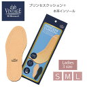 プリンセスクッション クラブヴィンテージ コンフォート club VINTAGE COMFORT （ドイツ製） サイズ調整インソール（極厚） 本革 中敷