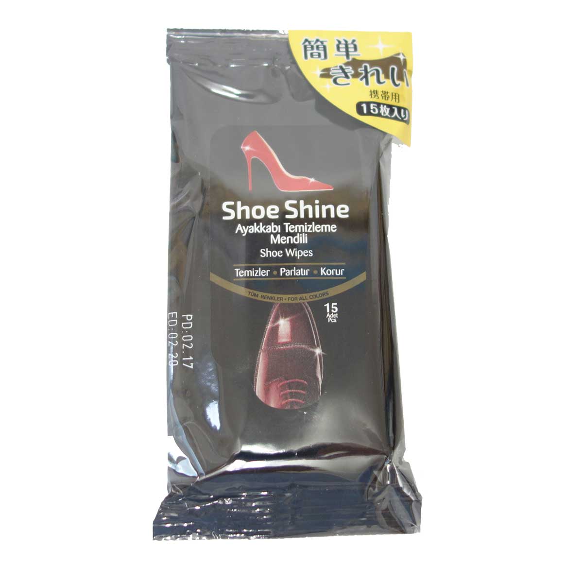 靴用ツヤ出し 汚れ落としシート（ウェットタイプ） SHOE SHINE SHEET シューシャインシート（15枚入り）メール便可