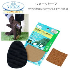 https://thumbnail.image.rakuten.co.jp/@0_mall/shoes-sinagawa/cabinet/r_d/walksafe.jpg