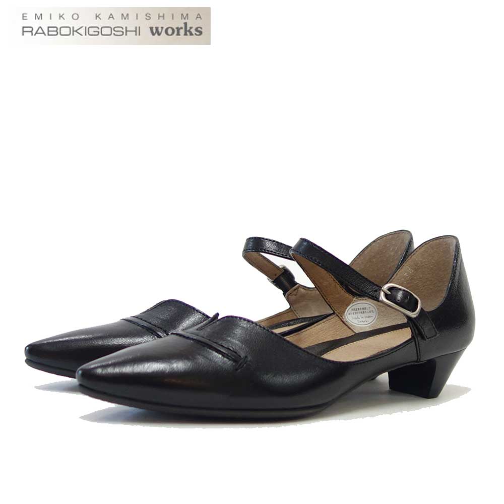 ラボキゴシ・ワークス RABOKIGOSHI works（ラボキゴシ ワークス） 12683 ブラック ベルトミュール ポインテッドパンプス シープレザー 3.5cmヒール アンクルストラップ「靴」