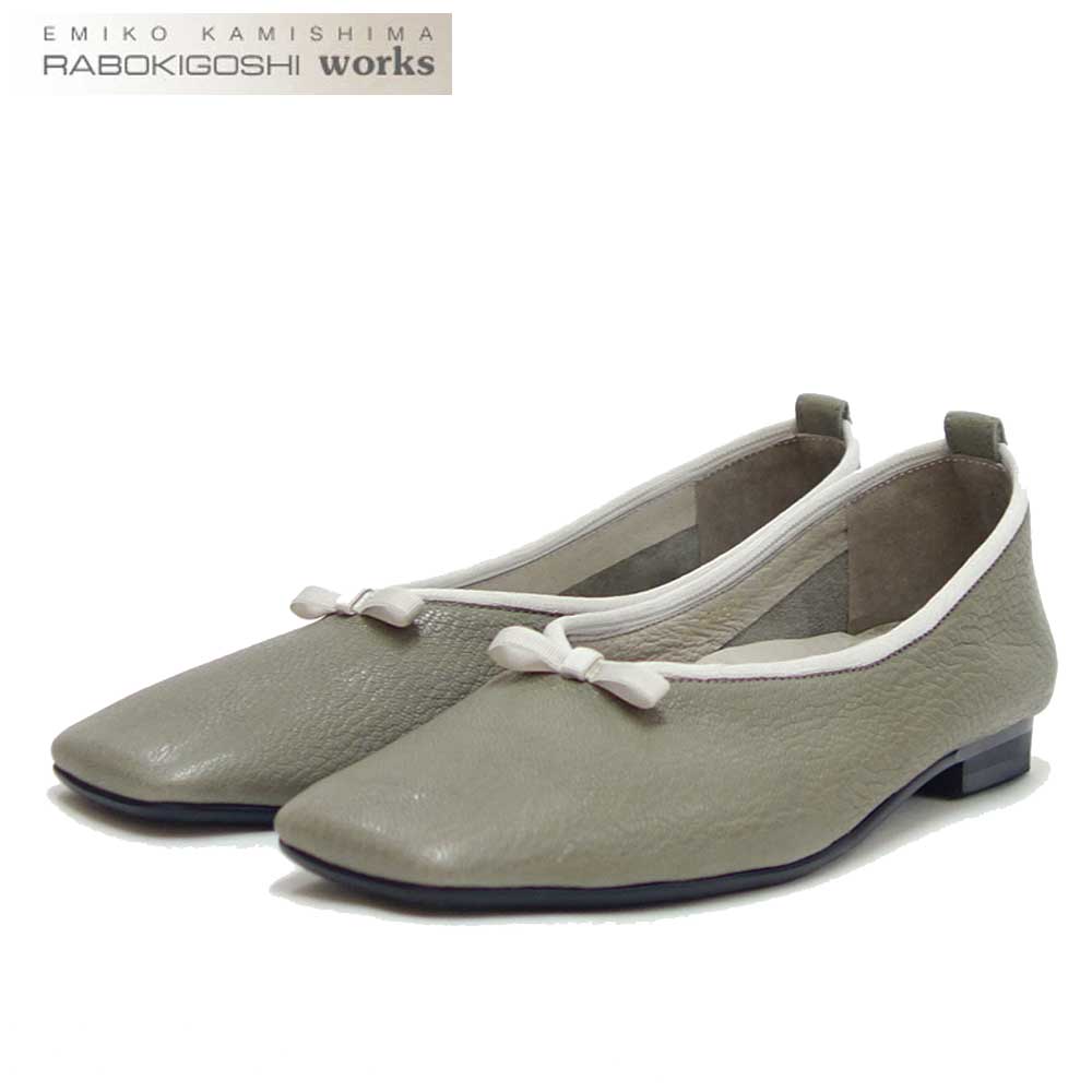 RABOKIGOSHI works（ラボキゴシ ワークス） 12453 グレー スクエアトウパンプス バレエシューズ 1.5cmヒール 「靴」