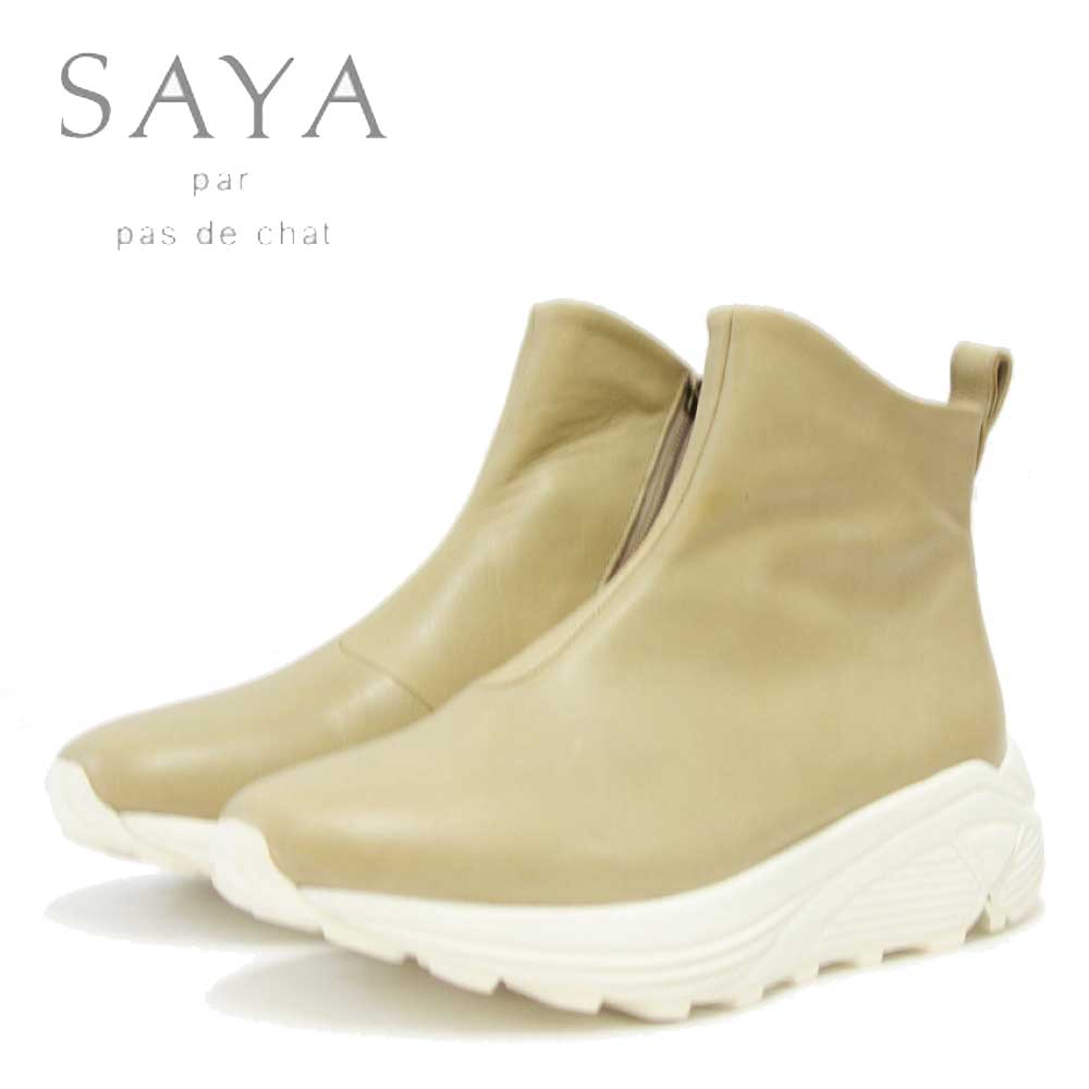 【スーパーSALE 30%OFF】 SAYA（サヤ） 50926 ベージュ アンクルブーツ レザースニーカー「靴」