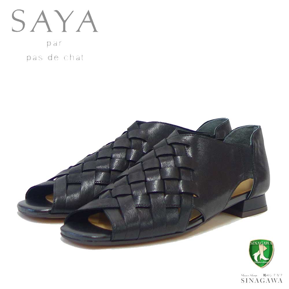 SAYA（サヤ） 51142 ブラック 天然皮革 メッシュサンダル 甲深 スリッポン パンプス 日本製「靴」