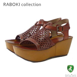 ラボキ コレクション RABOKI collection 86005 レッドブラウン 天然皮革 厚底サンダル ウェッジシューズ「靴」
