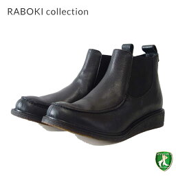 ラボキ コレクション RABOKI collection 86024 ブラック 本革 アンクルブーツ サイドゴア クレープソール「靴」