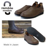 ramble comfort ֥ ե 01603 ֥饦 ŷ եå Vå å塼 륷󥯥쥶  Ŭ   ϥɥᥤ ̶ Żַ