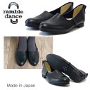 ramble dance ランブル ダンス 61373 ブラック 天然皮革 フラット パンプス カッターシューズ シュリンクレザー おしゃれ 快適 日本製 靴職...