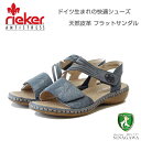 rieker リーカー 65964 12 ブルー （レディース）天然皮革 クッション性の良いお洒落サンダル フラット バックストラップ 「靴」