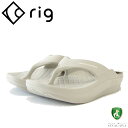 楽天靴のシナガワrig リグ Flip Flop 2.0（ユニセックス） 0012 カラー：グレー スポーツ サンダル 疲労回復 腰痛対策 リラックス効果 ストレス軽減「靴」