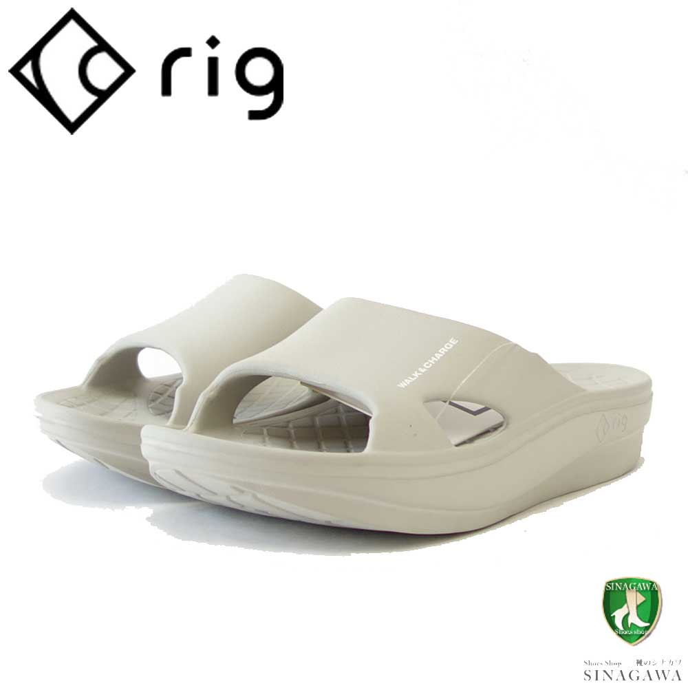 楽天靴のシナガワrig リグ slide 2.0（ユニセックス） 0013 カラー：グレー スポーツ サンダル 疲労回復 腰痛対策 リラックス効果 ストレス軽減「靴」